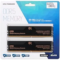 【新品未開封】CFD STANDARD DDR5 64GB (32GBx2) Amazon | CFD販売 デスクトップPC用メモリ グラフェン 銅箔